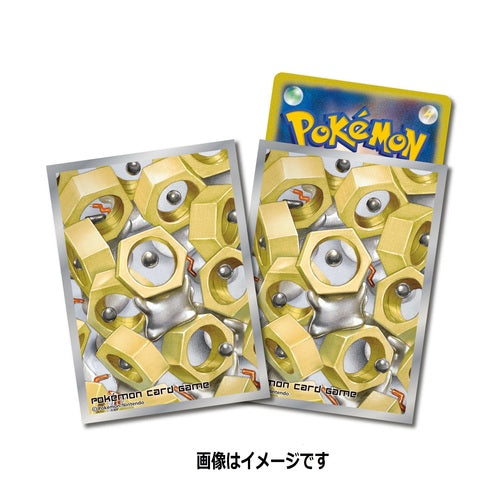 Japanese Meltan Sleeves