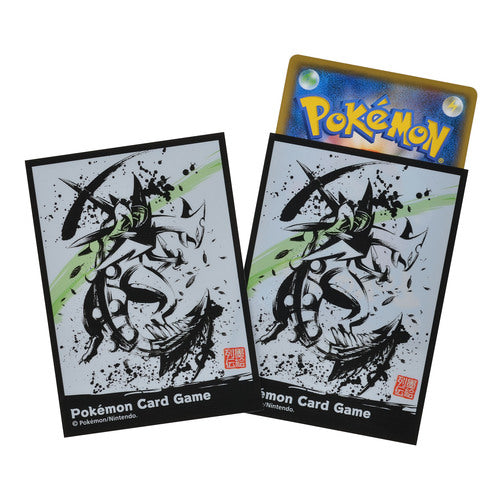 Japanese Mega Sceptile Sleeves