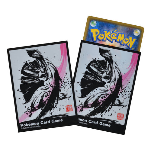 Japanese Mega Gallade Sleeves