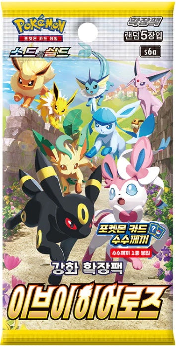 Korean Eevee Heroes Booster Pack x5