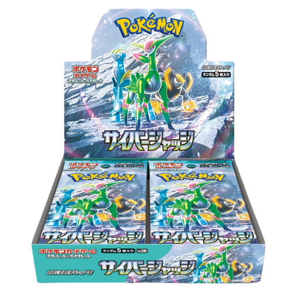 Cyber Judge Booster Box