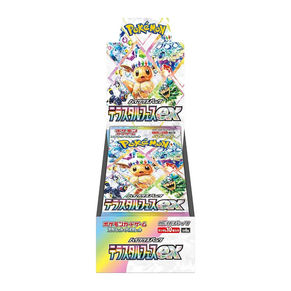 Terastal Festival Booster Box