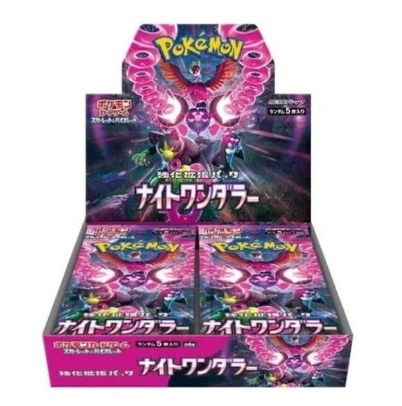 Night Wanderer Booster Box