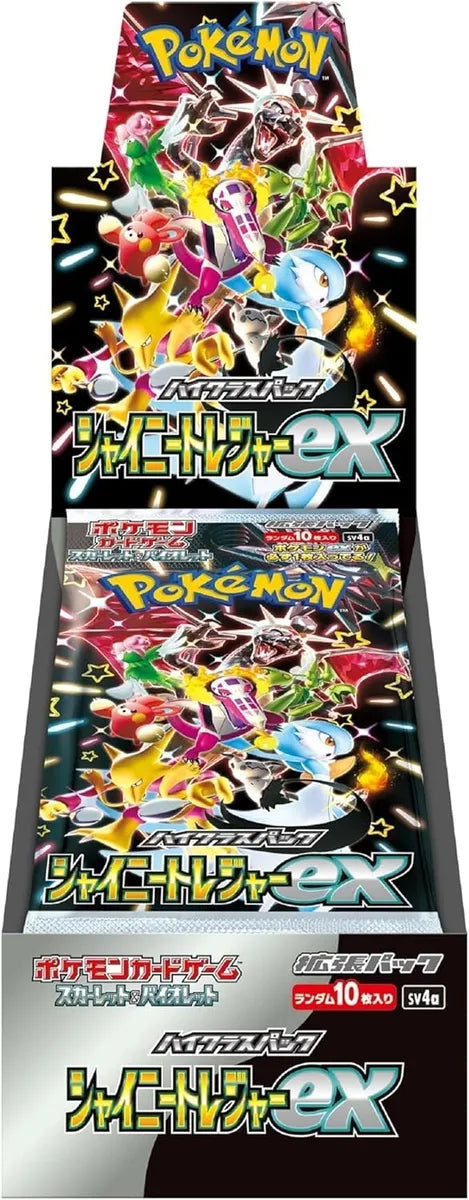 Shiny Treasures Booster Box