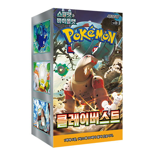 Korean Clay Burst Booster Box