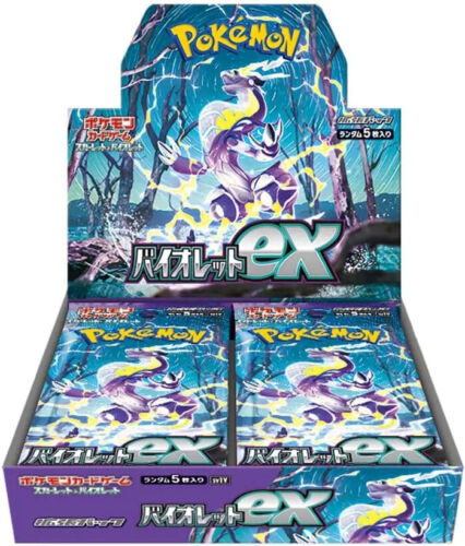 Violet Booster Box