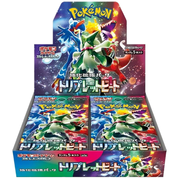 Triple Beat Booster Box